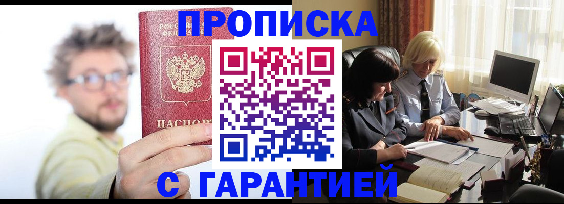 регистрация для дет. сада в Заволжье